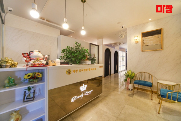 (수성못역) 마사지 건마 제왕중국전통발마사지 