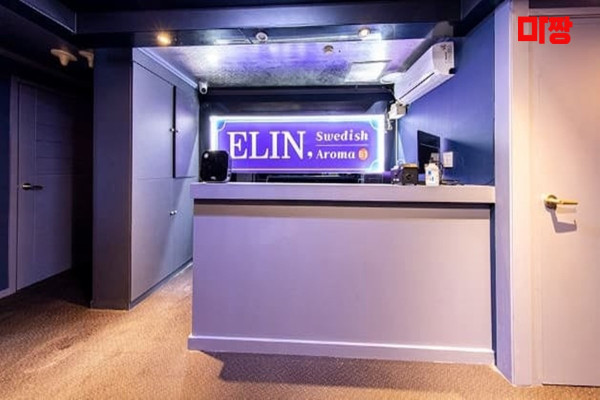 (나성) 마사지 건마 린테라피 