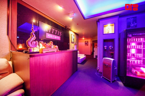 (평촌역) 마사지 건마 키티스테라피 