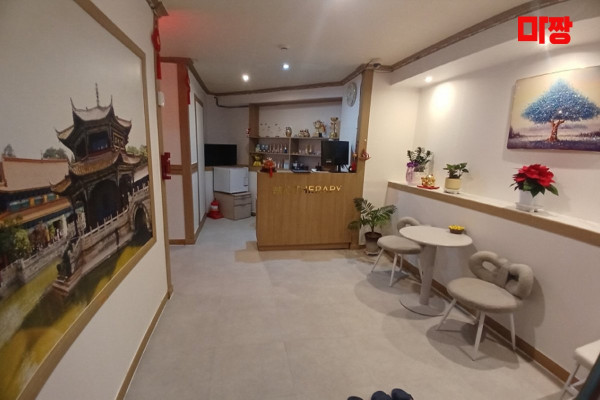 (대전둔산) 마사지 건마 성심정통마사지 