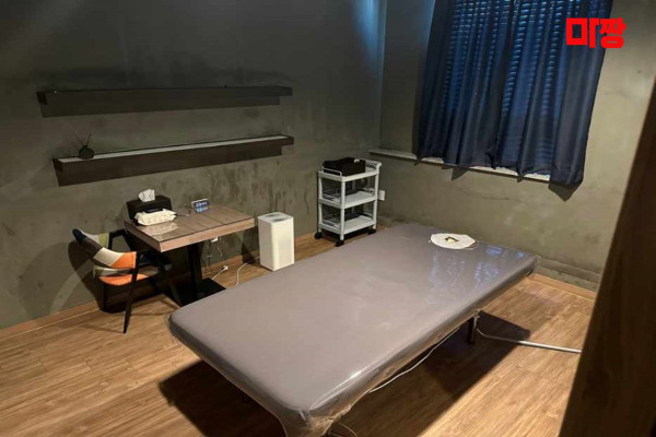 (무실동) 마사지 건마 토끼테라피 