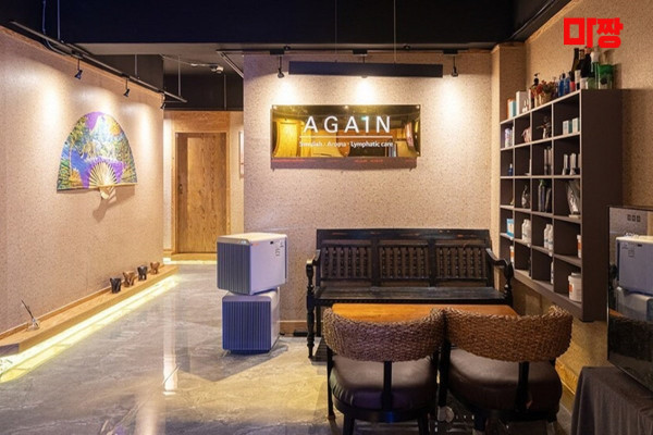 (방이동) 마사지 건마 어게인테라피아로마 
