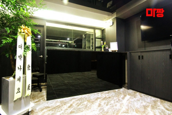 (사당동) 마사지 건마 휴테라피 